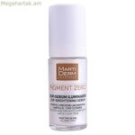 Լուսավորող շիճուկ Pigment Zero Martiderm Serum Iluminador (30 մլ) 30 մլ