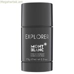 Ստիկ Դեզոդորանտ Explorer Montblanc MB017B12 (75 գ) 75 գ