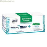 Կրճատող գել Ultra Intensivo Somatoline Gel Reductor Ultra Intensivo Noches (2 հատ) 2 հատ