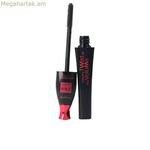 Թվիստ Ուփը Փլեյս Բուրժուա