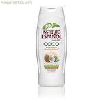 Խոնավեցնող լոսյոն Coco Instituto Español (500 մլ)