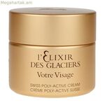 Ձգող քսուք L'elixir des Glaciers Valmont mpn1101988315 (50 մլ) 50 մլ