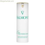 Հակատարիքային քսուք՝ Վերականգնող կատարելություն Վալմոնտ 982-40042 (30 մլ) 30 մլ