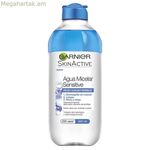 Միցելյար ջուր Skinactive Garnier 860-98083 (400 մլ) 400 մլ