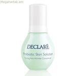 Դեմքի շիճուկ՝ պրոբիոտիկ մաշկի լուծույթ Declaré 769 (50 մլ) 50 մլ
