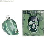 Տղամարդու օծանելիք Police 10002493 EDT 125 մլ