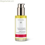 Մարմնի յուղ՝ կիտրոնի և կիտրոնախոտի համով, Dr. Hauschka (75 մլ)