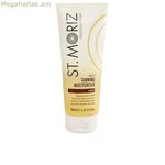 Խոնավեցնող բրոնզացնող մարմնի լոսյոն St. Moriz Professional Light (200 մլ)