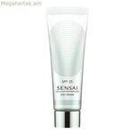 Anti-Brown Spot Cream Kanebo Sensai Cellular Performance 50 մլ