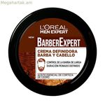 Մորուքի ձևավորման քսուք Barber Club L'Oreal Make Up 919-28707 (75 մլ) 75 մլ