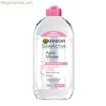 Միկելյար ջուր՝ դիմահարդարման հեռացնող միջոց SKINACTIVE Garnier Skinactive Micelar (700 մլ) 700 մլ