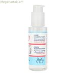 Ախտահանիչ ձեռքի գել՝ ձեռքերի համար անվտանգ 1532-28179 (1 լ) 1 լ