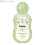 Մանկական օծանելիք Denenes 370007 EDC 500 մլ