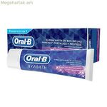 Ատամի մածուկ սպիտակեցնող 3D WHITE Oral-B D White (75 մլ) 75 մլ