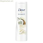 Մարմնի լոսյոն COCO & LECHE ALMENDRAS Dove 68642194- (400 մլ) 400 մլ