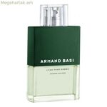 Տղամարդու օծանելիք Intense Vetiver Armand Basi BF-8058045422983_Vendor EDT (75 մլ) 75 մլ