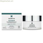 Դեմքի կրեմ Sesderma Oceanskin (50 մլ)