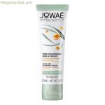 Ձեռքի կրեմ Ջովաե եղունգների համար 50 մլ