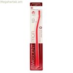 Ատամի խոզանակ սպիտակեցնող Classic Swissdent 19.515