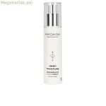 Գիշերային վերականգնող կրեմ Մադարա բոլոր տեսակի մաշկի համար (50 մլ)