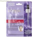 Դեմքի դիմակ Revitalift Filler L'Oreal Make Up (30 գ)