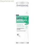Աչքերի ուրվագծի լիֆթինգ + բոտոլոգիա Դիադերմին (15 մլ)