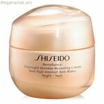 Գիշերային կրեմ Shiseido BENEFIANCE 50 մլ