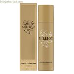 Դեզոդորանտ Lady Million Paco Rabanne (150 մլ)