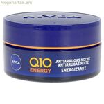 Կնճիռների դեմ քսուք Q10 + վիտամին C Nivea վիտամին C 50 մլ (50 մլ)