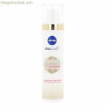 Մաքրող կրեմ Luminous 630º Nivea Spf 50 (40 մլ)