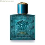 Տղամարդու օծանելիք Versace 740108 EDP EDP 50 մլ