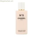 Մարմնի կրեմ Chanel Nº5 Emulsion 200 մլ (200 մլ)