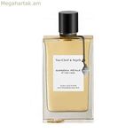 Կանացի օծանելիք Gardénia Pétale Van Cleef (75 մլ) EDP
