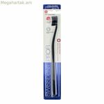 Ատամի խոզանակ Swissdent Colours Classic