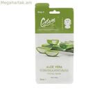 Դեմքի դիմակ Glam Of Sweden Aloe Vera-ով