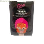 Խոնավեցնող դեմքի դիմակ Glam Of Sweden H01498 Tiger (24 մլ)