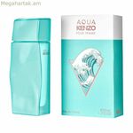 Կանացի օծանելիք Kenzo AQUA KENZO EDT 50 մլ