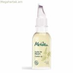 Խոնավեցնող յուղ Hulies de Beaute de Ricin Melvita (50 մլ)