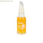Ձգվող նշանների դեմ յուղ Huiles De Beaute Melvita Aceites De Belleza Rosehip 50 մլ.