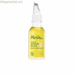 Դեմքի յուղ Huiles de Beaute Melvita Aceites De Belleza Նուշի յուղ 50 մլ