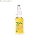 Արգանի յուղ Melvita Aceites De Belleza 50 մլ