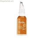 Դեմքի Յուղ Huiles de Beaute Melvita 82Z0038 Նարգիզ 50 մլ