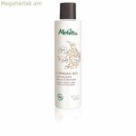 Մարմնի լոսյոն L'Argan Bio Melvita խոնավեցնող (200 մլ)