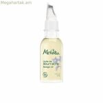 Borage Oil Huiles de Beaute Melvita Aceites De Belleza 50 մլ