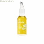 Դեմքի յուղ Huiles de Beaute Melvita Aceites De Belleza Nigelle 50 մլ