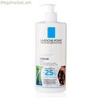 Խոնավեցնող մարմնի կաթ Lipikar La Roche Posay (750 մլ)