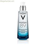 Վիշիի դեմքի խոնավեցնող միջոց (75 մլ)