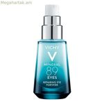 Աչքերի շրջանի խնամքի միջոց Vichy Mineral 89 խոնավեցնող հայլայթեր (15 մլ)