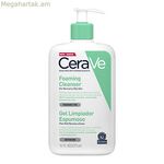 Փրփրացող մաքրող գել CeraVe փրփրացող մաքրող միջոց 473 մլ