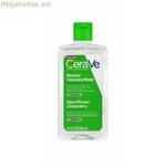 Միցելյար ջուր CeraVe մաքրող միջոց 295 մլ